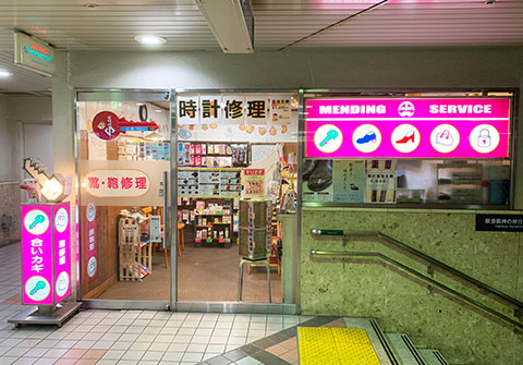 店舗の外観